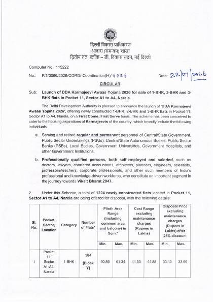 First page of Launch Circular