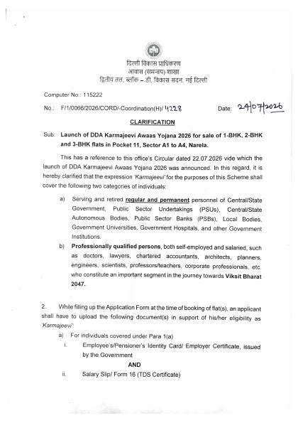 First page of Clarification Circular (eligibility and proof)
