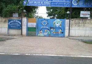 Government School in New Delhi.jpg