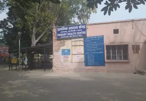Primary Health Centre, Najafgarh.jpg