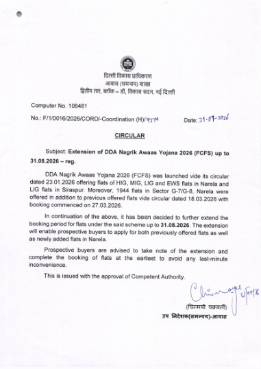 Extension to 31 August 2026, issued 31 July