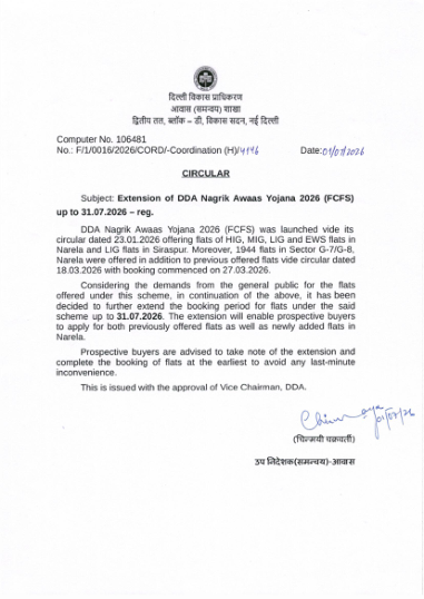 Extension to 31 July 2026, issued 1 July
