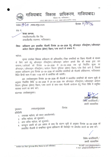 GDA's auction notice of 11 September 2026