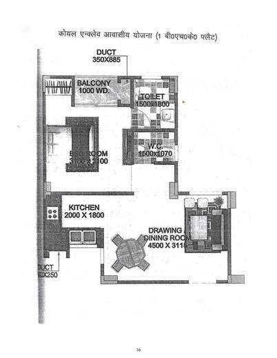 Koyal Enclave residential scheme, 1 BHK flat plan