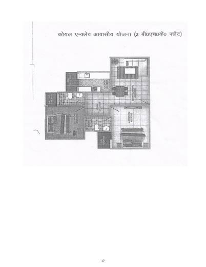 Koyal Enclave residential scheme, 2 BHK flat plan