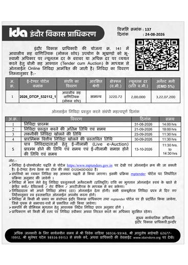 Advertisement 137, Scheme 141