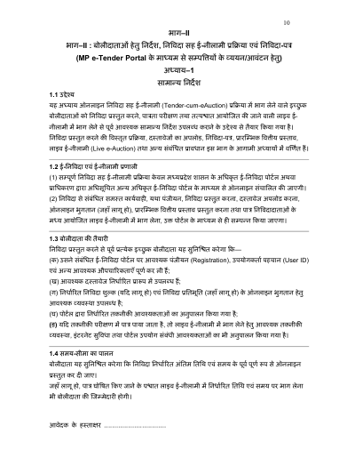 Scheme 141: Part II, registering and bidding
