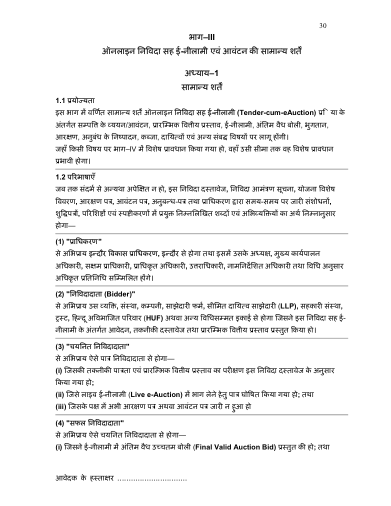 Scheme 141: Part III, the terms