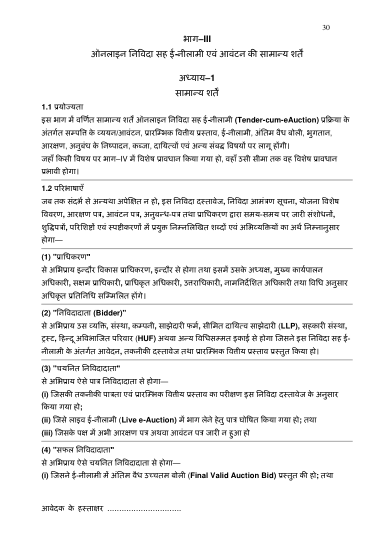 Scheme 97: Part III, the terms
