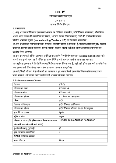 Scheme 97: Part IV, the declarations