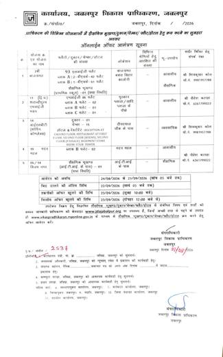 Advertisement 2537: the five colonies at a glance