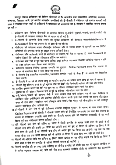 General rules and conditions for KDA e-auction, as amended