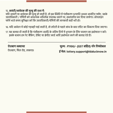 Freehold charges, the registration process, the Rs 1,100 booklet fee, and what happens if facts are concealed