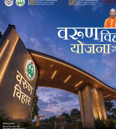 Kailash Khand as approved, plot by plot