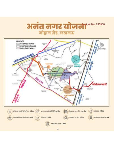 Location map, Anant Nagar Yojana, Mohan Road, Lucknow