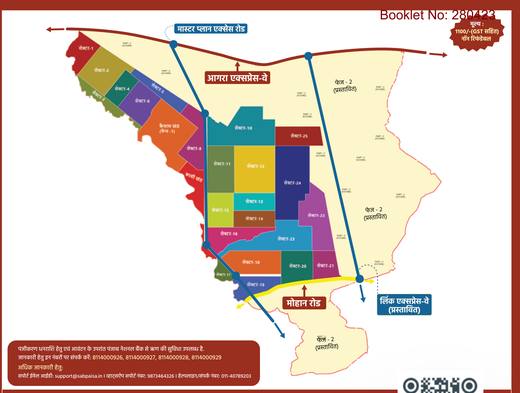 The sector map, with Phase 2 marked