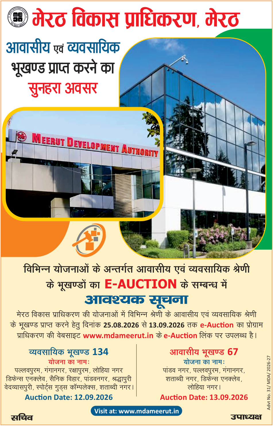Advertisement, Advt No. 31/MDA/2026-27