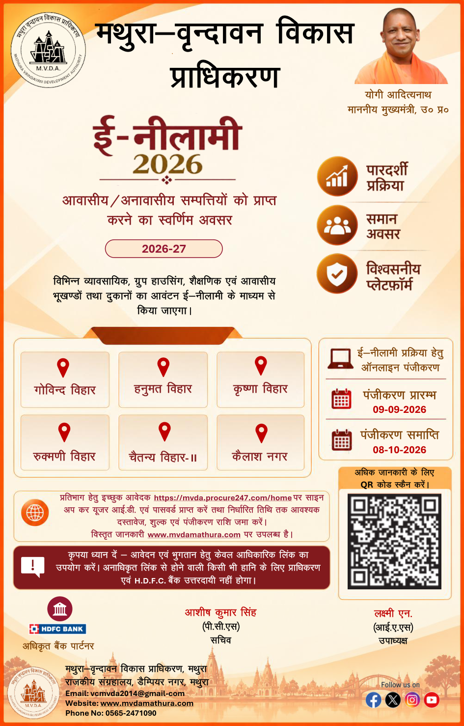 Advertisement: MVDA e-auction 2026