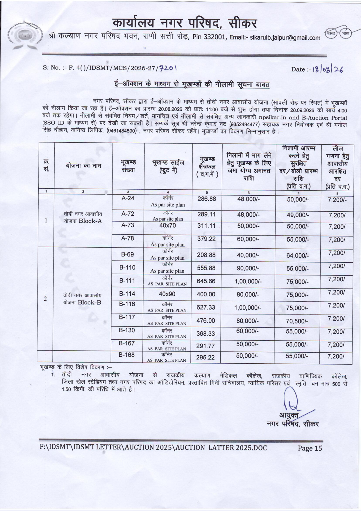 Auction notice, with the schedule of every plot: size, area, deposit, opening rate and lease rate