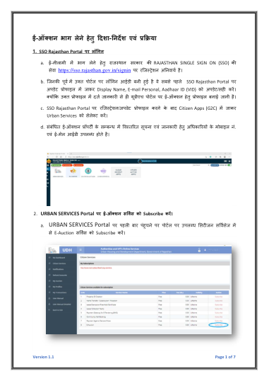 Rajasthan UDH: registering on SSO Rajasthan, subscribing to the authority, paying EMD and bidding