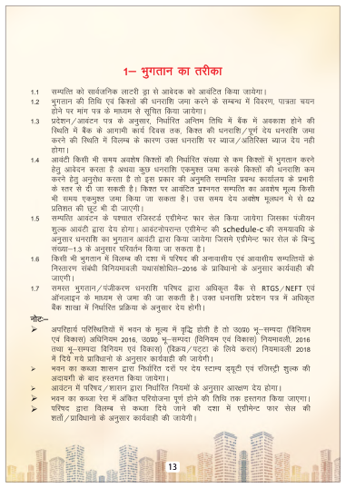 Registration and application form